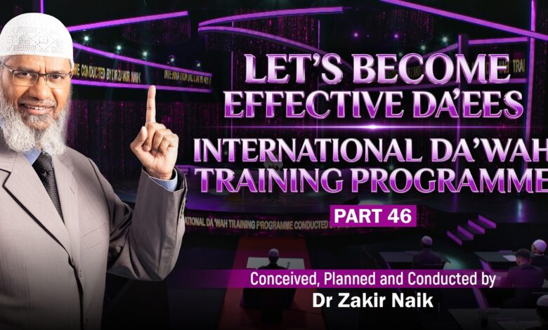 let's become effective da'ees - international da'wah training programme - part 46 | by dr zakir naik