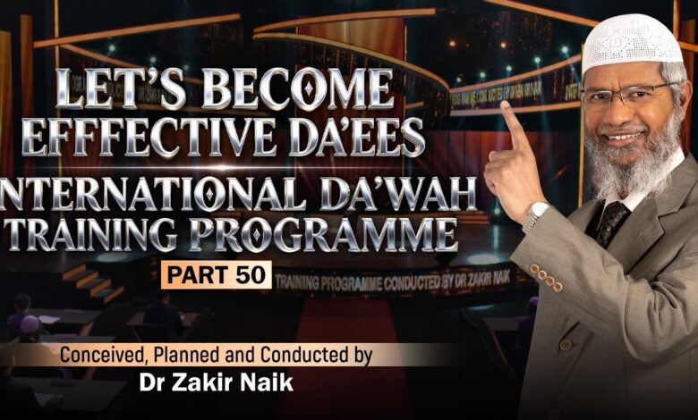 let's become effective da'ees - international da'wah training programme - part 50 | by dr zakir naik
