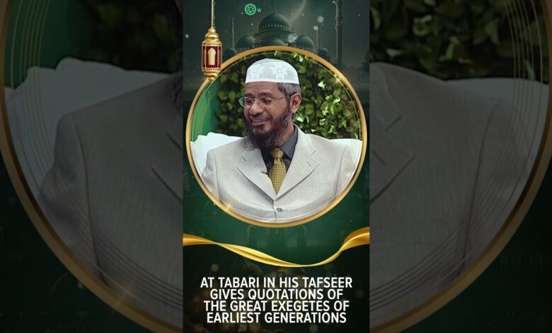 at tabari in his tafseer gives quotations - dr zakir naik