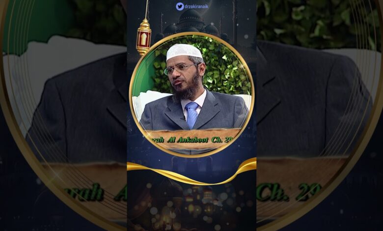 benefits of reading and understanding the quran - dr zakir naik