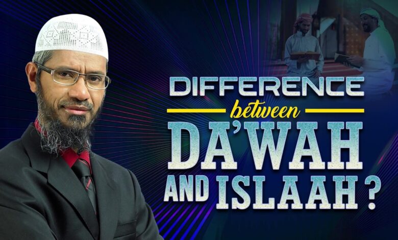 difference between dawah and islaah - dr zakir naik