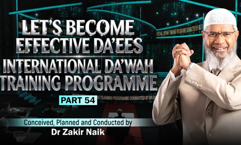 let's become effective da'ees - international da'wah training programme - part 54 | by dr zakir naik