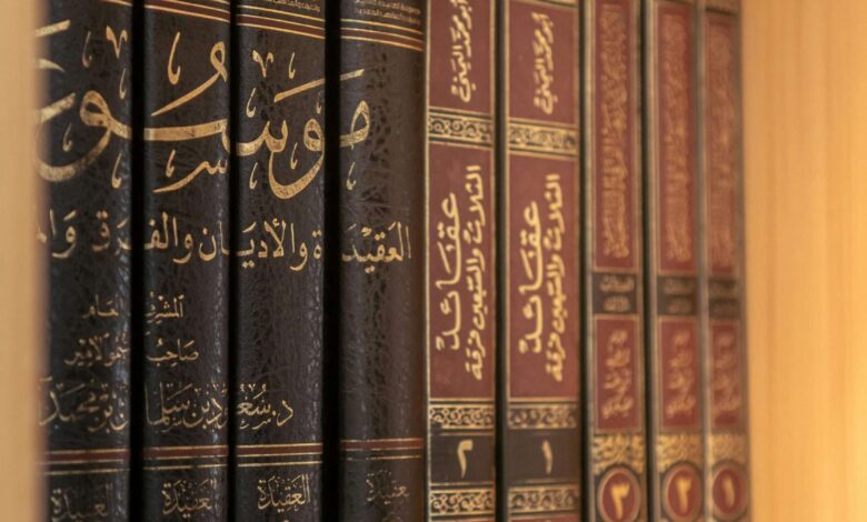 sciences of hadith in islam