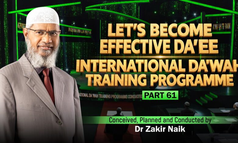 let's become effective da'ees - international da'wah training programme - part 61 | by dr zakir naik