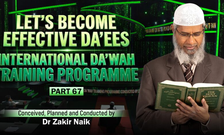 let's become effective da'ees - international da'wah training programme - part 67 | by dr zakir naik
