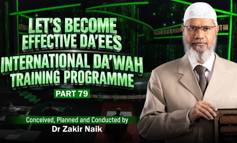 let's become effective da'ees - international da'wah training programme - part 79 | by dr zakir naik
