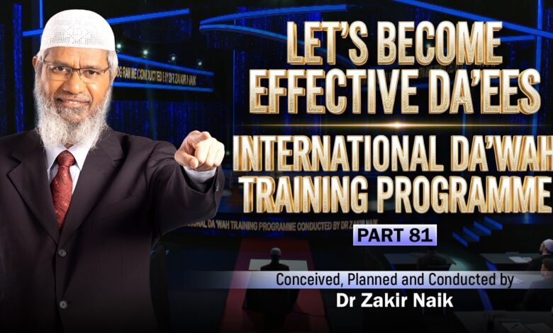 let's become effective da'ees - international da'wah training programme - part 81 | by dr zakir naik