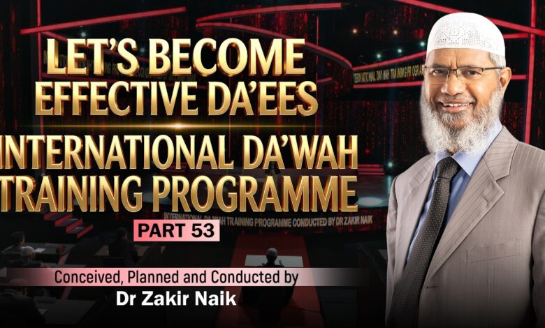 let's become effective da'ees - international da'wah training programme - part 53 | by dr zakir naik