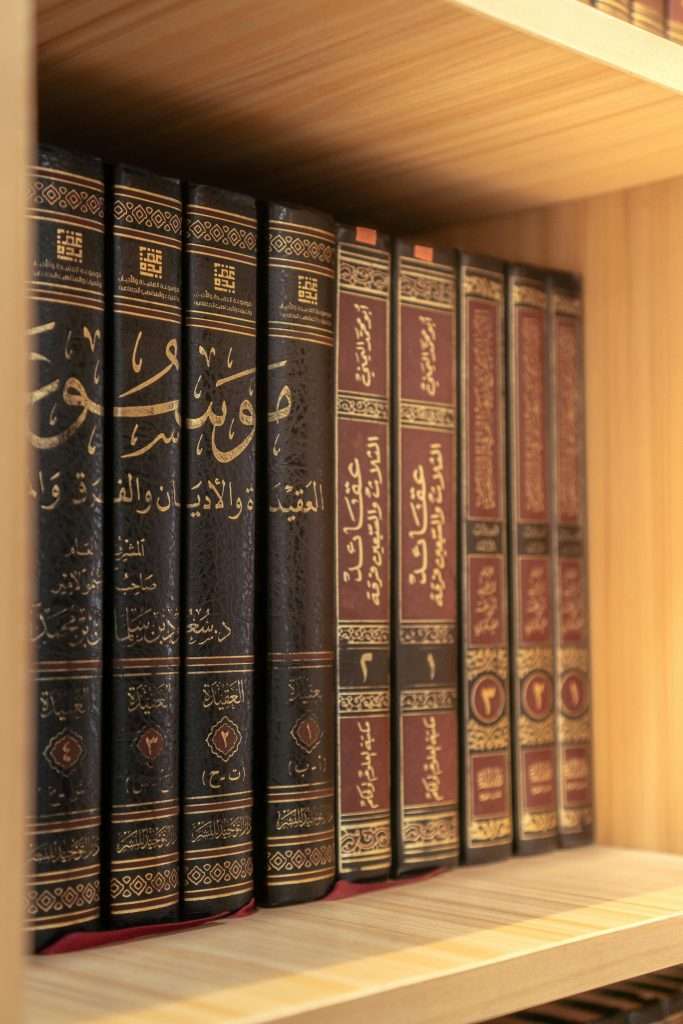 sciences of hadith in islam