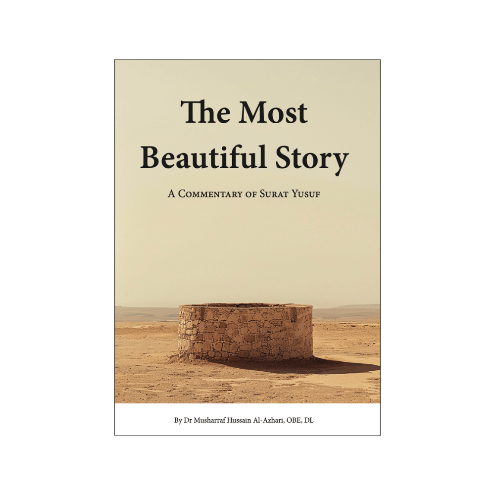 the majestic quran writing in black