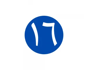 1779402833 538 unlocking the meaning of taraweeh