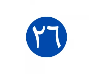 1779402834 720 unlocking the meaning of taraweeh