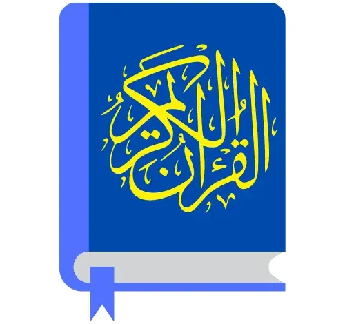 understanding the impact: why desecrating the quran hurts millions